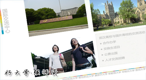 UCL dutch department
