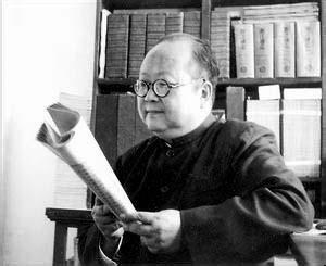 俞平伯