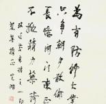 朱光潜书法